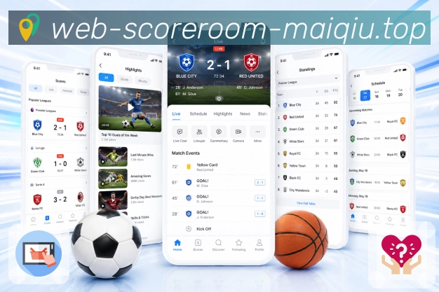 买球站 APP 与网页版界面