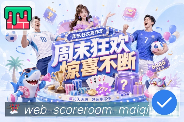 NBA直播